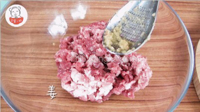 姜擦成细细的姜蓉，大葱切成末，与肥瘦相间的肉馅混合。宝餐提示：纯瘦的肉馅口感太柴，肥肉太多的吃起来太腻，包饺子合适肥瘦三七的五花肉最合适。