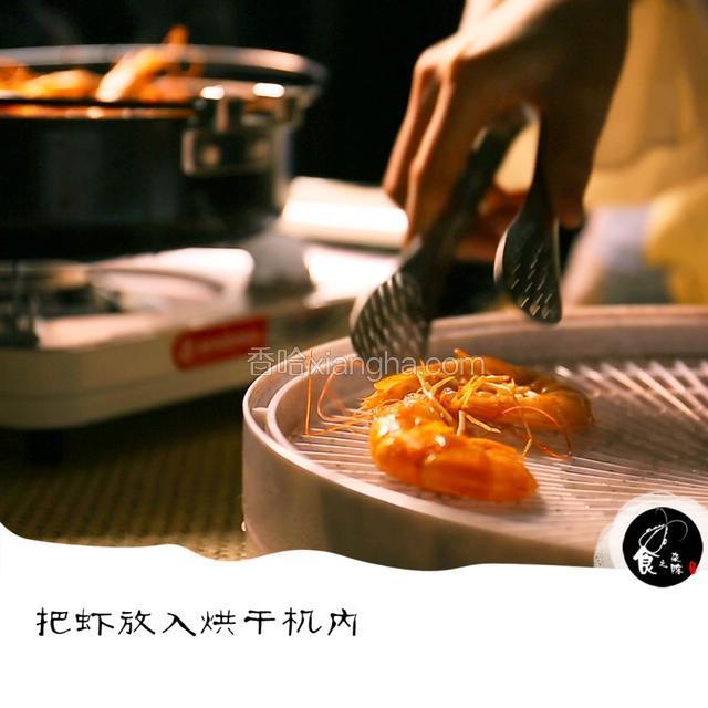 放入烘干机