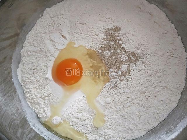 面粉250加入酵母2克，打入一个鸡蛋，倒入南瓜直接合面，不用加水，南瓜有水分了。