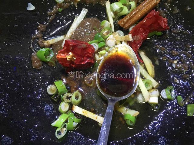 放入酱油