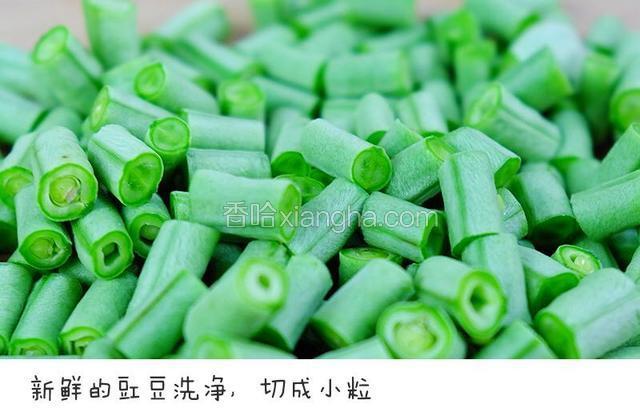新鲜的豇豆洗净，切成小粒