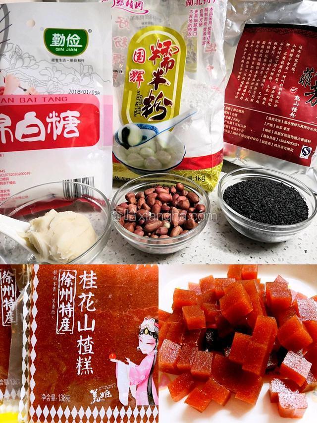 准备好食材先制作汤圆馅：
山楂馅：买来的山楂糕切成大小一致的小方块待用；