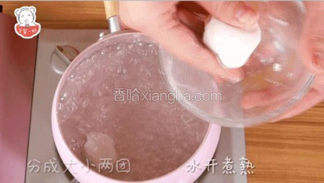 两勺糯米粉用温水和成一块“生芡”，分成大小两块，按成小饼，放入开水煮熟、煮透，成为“熟芡”，这可是糯米粉不开裂的秘诀哦！宝餐提示：当然，您也可以直接用温水和面，或者用内酯豆腐代替水，也不错。