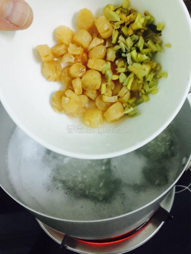 再煮开后下入瑶柱和生姜末