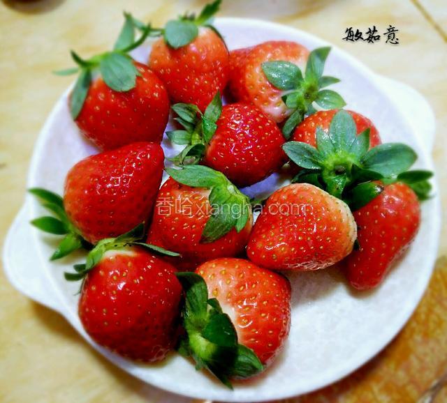 准备好新鲜的草莓淡盐水洗干净