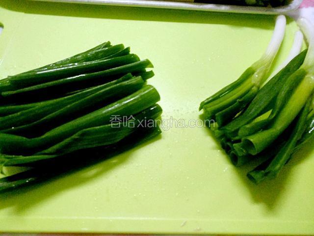 发芽葱一分为二，切段