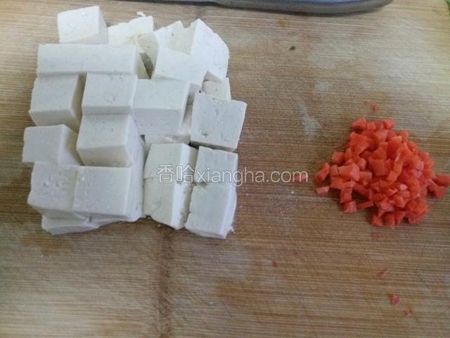 豆腐切小块，胡萝卜切丁。