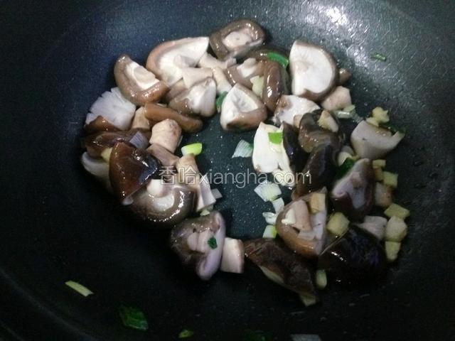 锅中油热后，下入葱姜蒜爆香，加香菇翻炒几下。