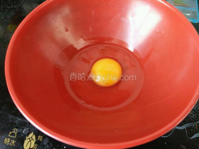 趁着腌香椿的时间，我们来做面糊
将一颗鸡蛋打入一个大碗里