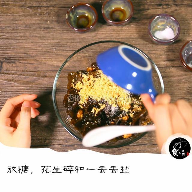 材料都放进去