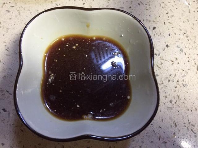 取碗加入一勺生抽，一勺淀粉，30ml清水兑汁备用
