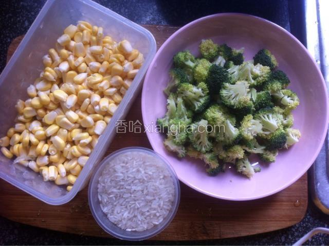 准备食材：玉米剥粒，西兰花去杆，食材洗净