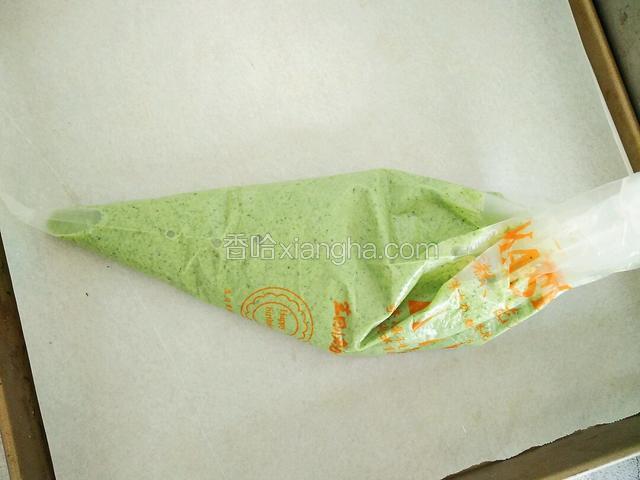 裱花袋横着取出剪一点点小口。