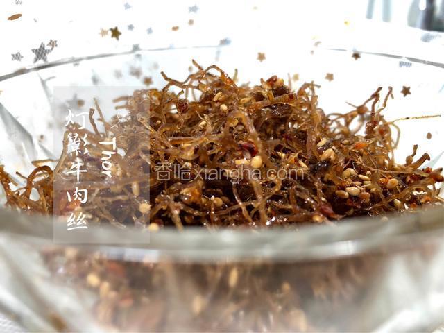 灯影牛肉丝