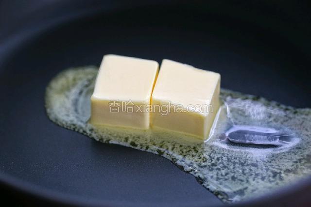 黄油放入不粘锅内小火加热融化