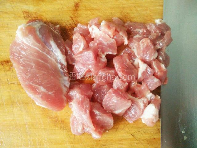 准备肉先将猪瘦肉切成小块