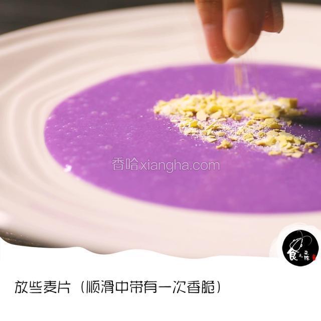 放些即食燕麦片