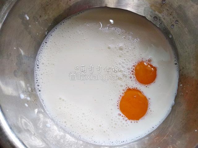 牛奶，白糖，蛋黄加入小奶锅中。
（白糖用量取决于香蕉的甜度，超级甜的香蕉只需少量的白糖即可。）