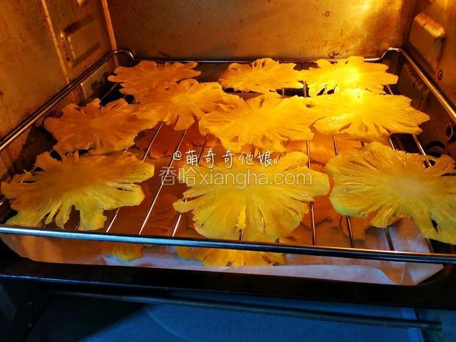 浸泡好后沥干水或用厨房纸巾吸掉多余的水份，然后铺开放烤箱里低温烘干即可！
烤箱上下火70-90度烘2-5小时。具体以菠萝的厚薄决定，我差不多烘两个多小时就很脆了。
冲颜值来做这个的你们可以不用烘的特别干，略带果肉的感觉也是好吃的！