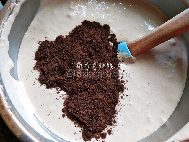 加入奥利奥饼干碎。用刮刀大致拌一下即可。冰淇淋糊就做好了。
（我这个奥利奥是之前做了奥利奥奶油蛋糕剩下的，用料理机打成粉的）