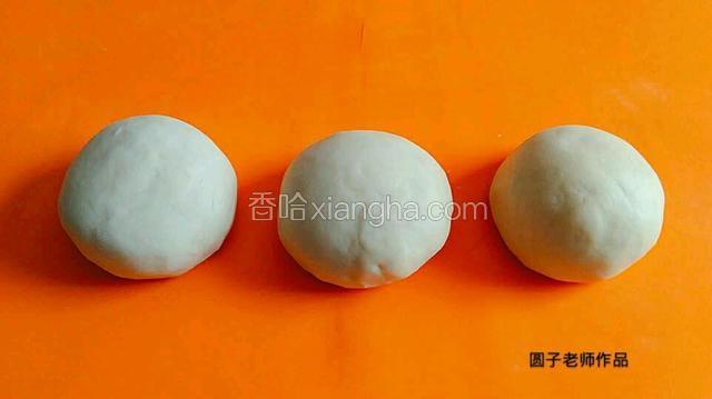1.面饧好后，案板上撒面粉，把面团揉一揉，再分成剂子。
2.找个东西蒙上，用一个拿一个，免得风干。