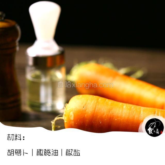 准备食材