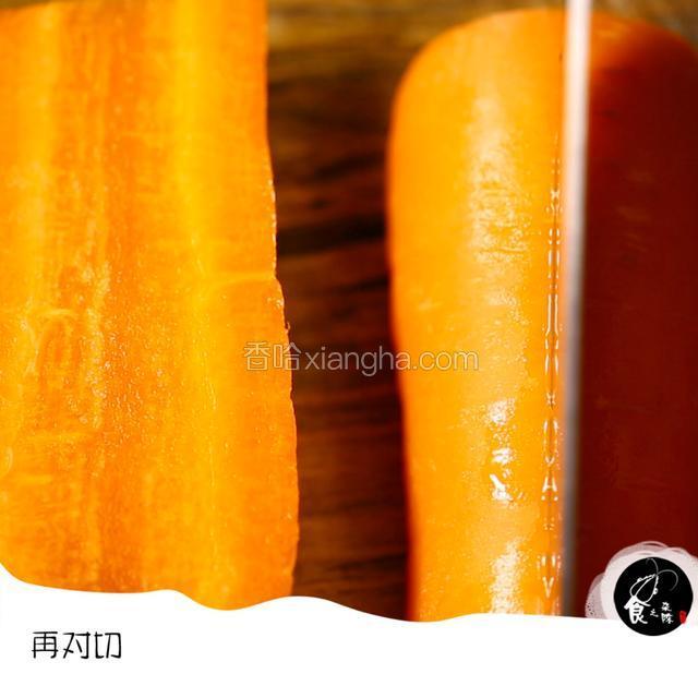 再对切