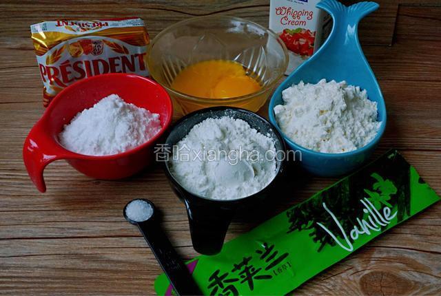 食材一览