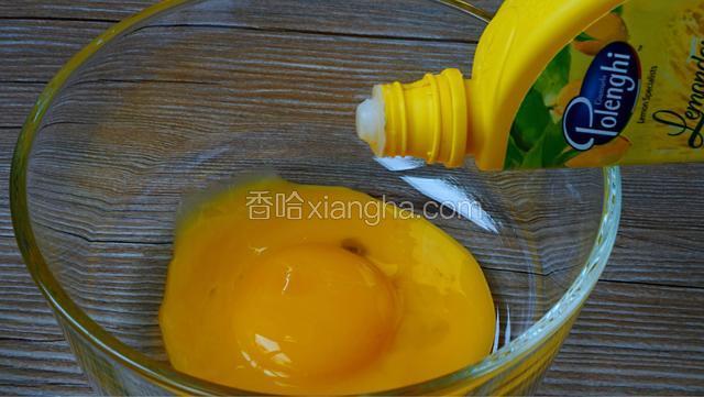 蛋黄加入柠檬汁搅匀