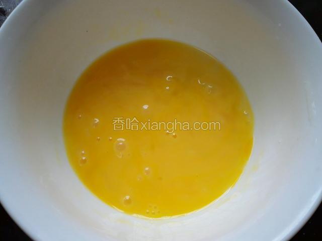 取一个鸡蛋调成蛋液