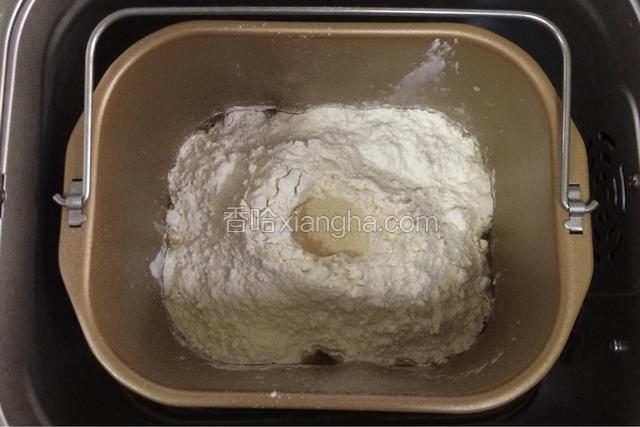 除黄油以外的面包材料都放入面包机内，先液体后粉类的顺序，糖和盐对角放，在面粉中间挖个洞，把酵母粉倒入，启动和面程序。