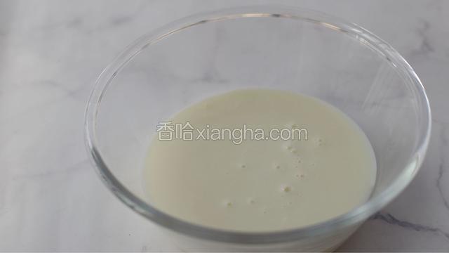 然后倒入碗里
