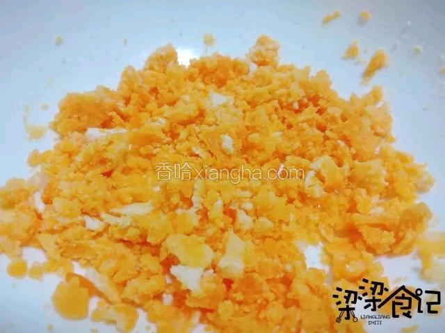 蛋黄蛋白分离，蛋黄压碎