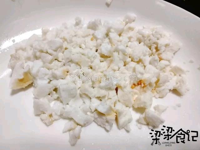 蛋白不想浪费也可压碎一起煮