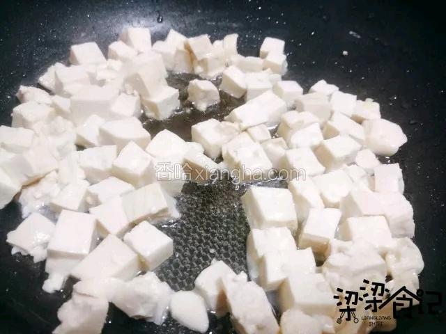 豆腐煎香