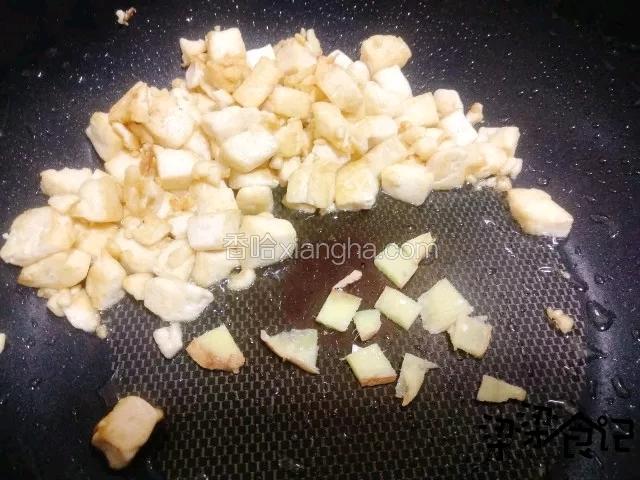 不喜欢蛋腥味的可以放入姜片