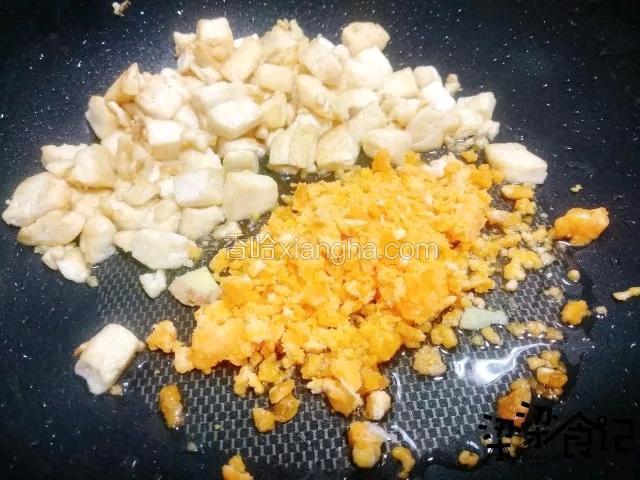 倒入蛋黄炒至出油