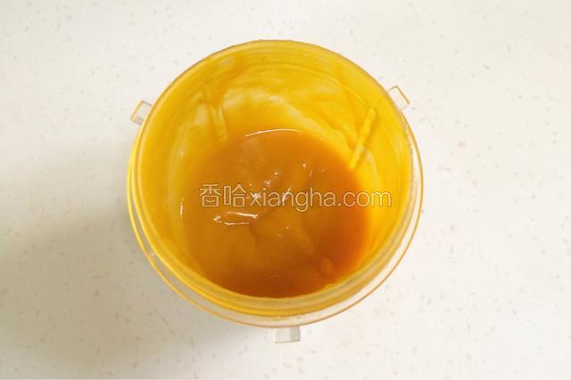 把加热至熟的南瓜用料理机或是破壁机搅打成泥。