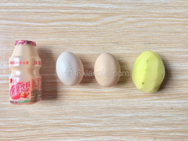 食材准备好

