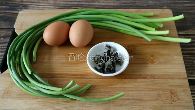 准备食材