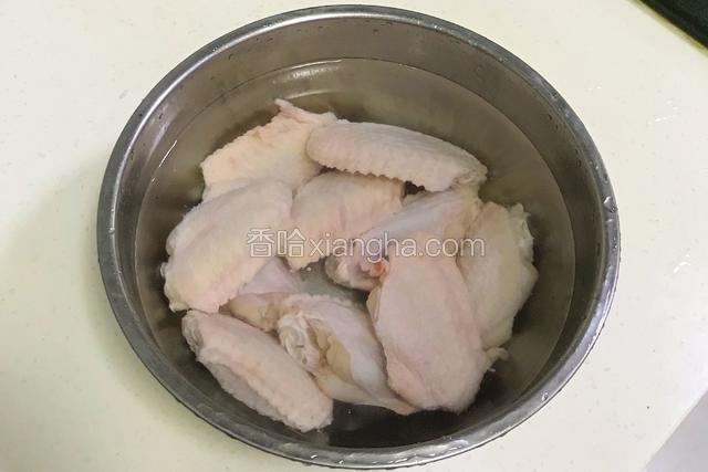 把鸡翅泡在水里15分钟左右，把血水去除并清洗干净，沥干水分。