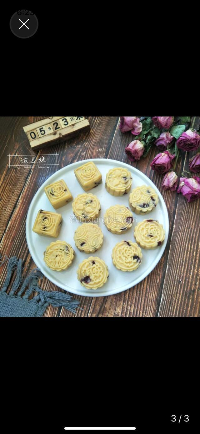 蔓越莓绿豆糕