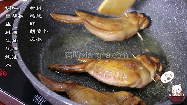 准备材料