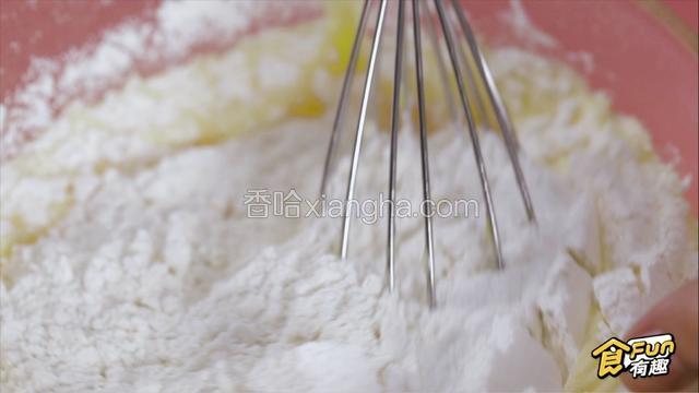 过筛低筋面粉和泡打粉，拌匀