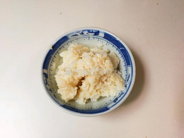 准备半碗老酒酿