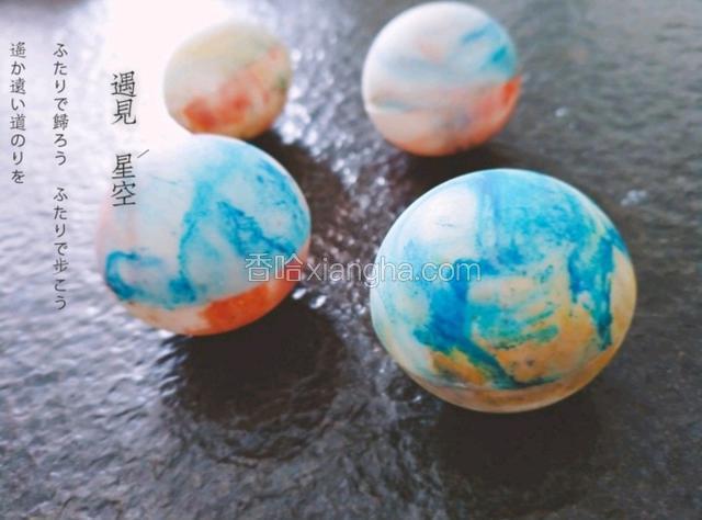 成品