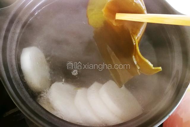 盖上锅盖，开锅转中火十分钟。
捞出海带的汤备用。