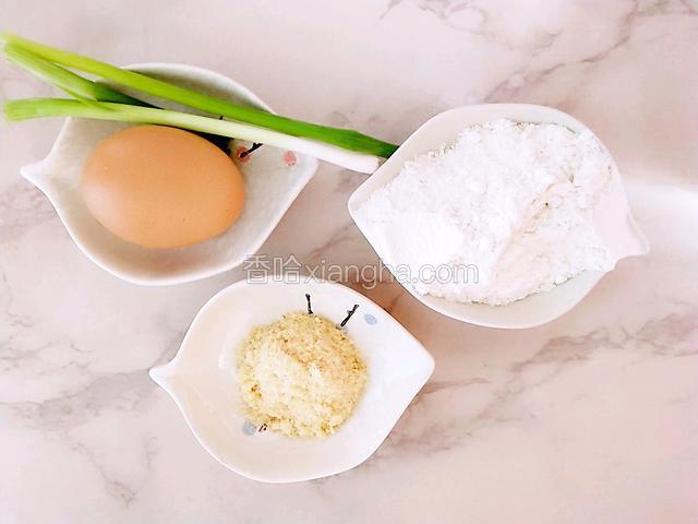 备好所需的食材