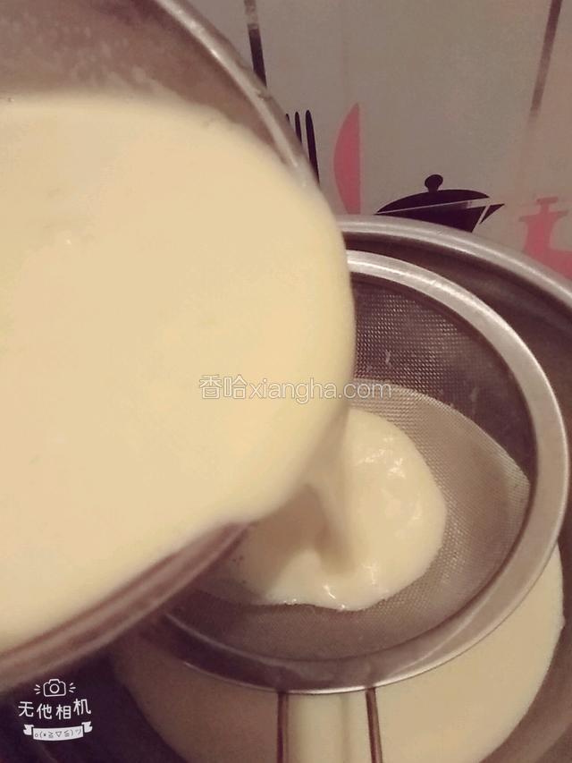 搅好的糊糊过筛。