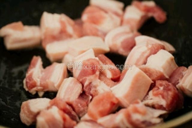 热锅冷油，倒入五花肉翻炒到变色出油。